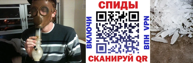 Купить  Сунжа  АМФЕТАМИН 97% 