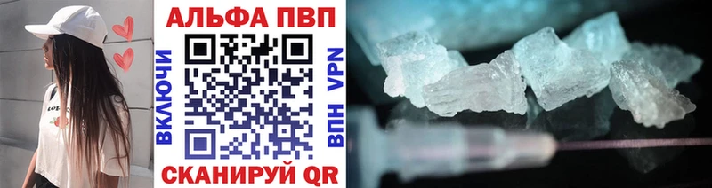 Купить  Сунжа  Alpha PVP VHQ 