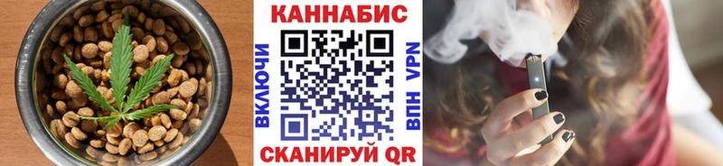 Купить  Сунжа  Еда ТГК конопля 