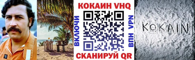 COCAIN Колумбийский  Купить  Сунжа 