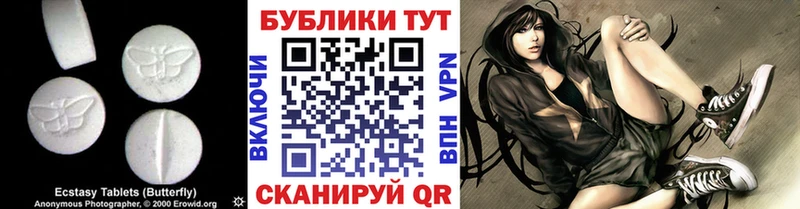 Купить  Сунжа  Экстази Philipp Plein 