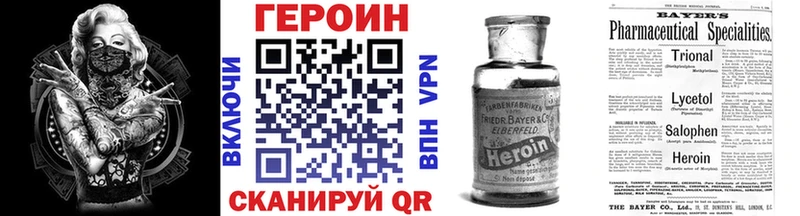 Купить где  Сунжа  ГЕРОИН гречка 