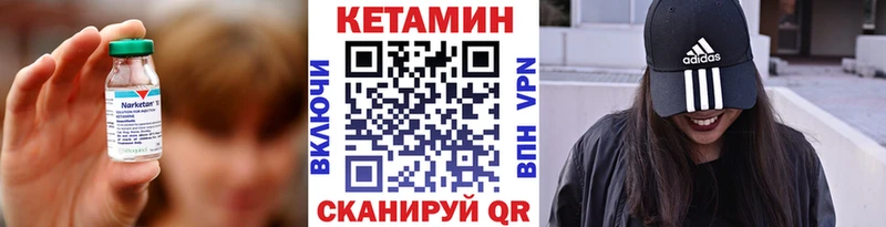 Купить закладки  Сунжа  Кетамин ketamine 
