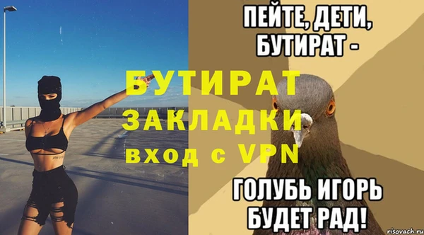твердый Дмитров
