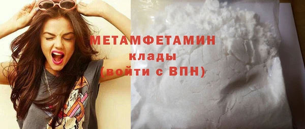 марихуана Дмитровск