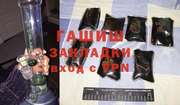 марихуана Дмитровск
