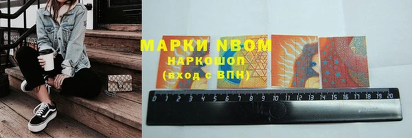 марихуана Дмитровск