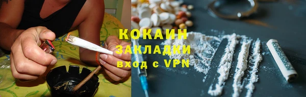 марихуана Дмитровск