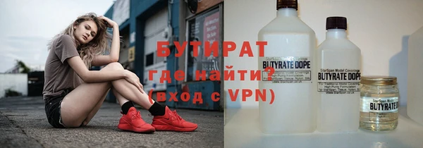 марихуана Дмитровск