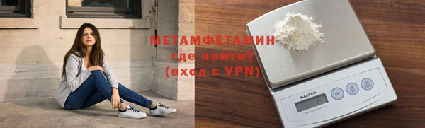 твердый Дмитров
