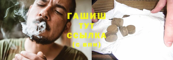 твердый Дмитров