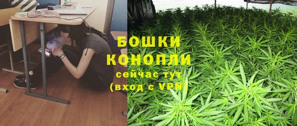 марихуана Дмитровск