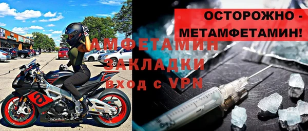 молекула духа Дмитриев
