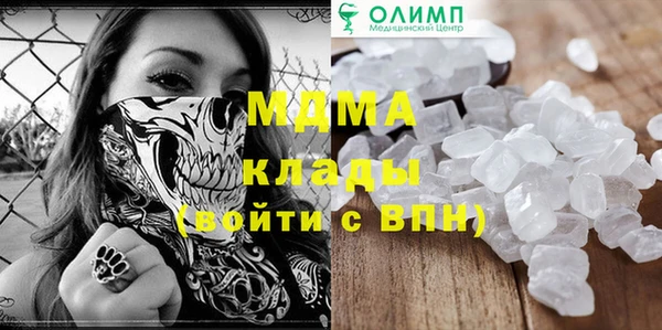 твердый Дмитров