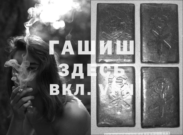 марихуана Дмитровск