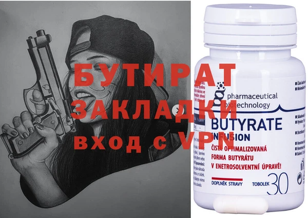 марихуана Дмитровск