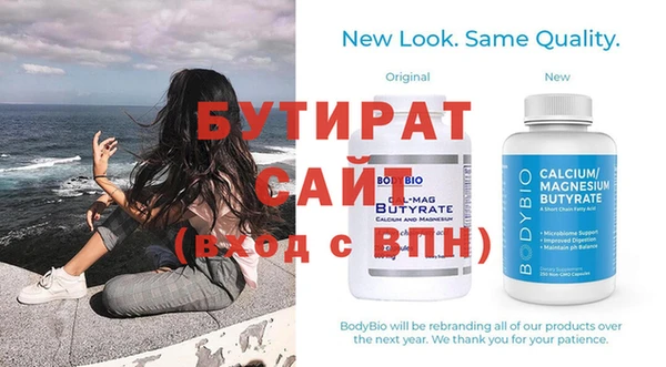 марихуана Дмитровск