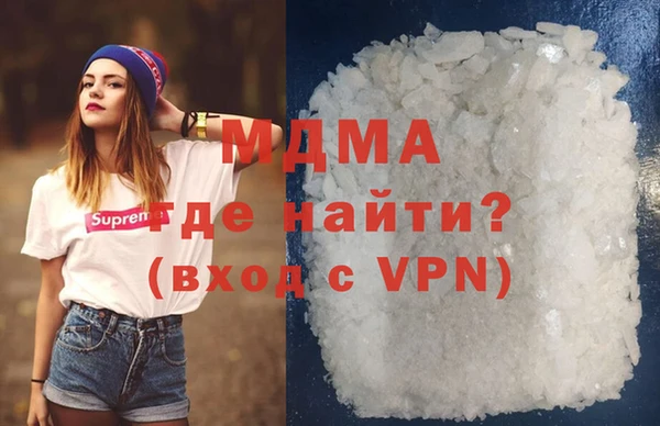 марихуана Дмитровск
