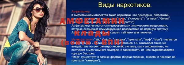 марихуана Дмитровск