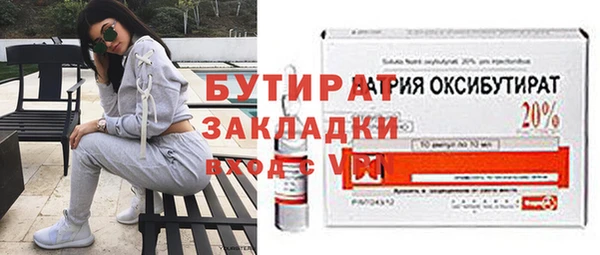 молекула духа Дмитриев
