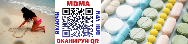 МДМА молли Купить закладки Сунжа