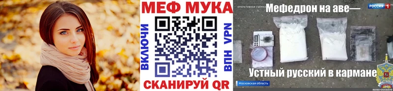 Мефедрон 4 MMC  Купить закладки  Сунжа 