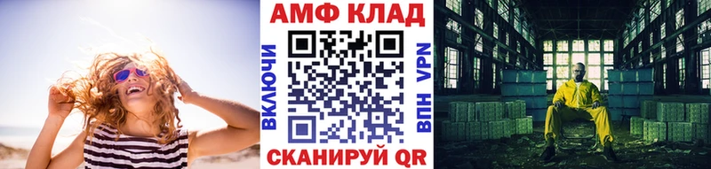 Первитин мет  Купить где  Сунжа 