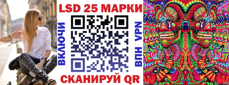 Марки 25I-NBOMe 1,8мг  Купить закладки  Сунжа 