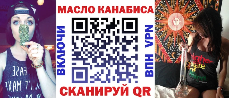 ТГК Wax Сунжа