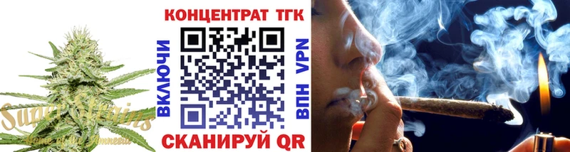 ТГК вейп с тгк  Купить  Сунжа 