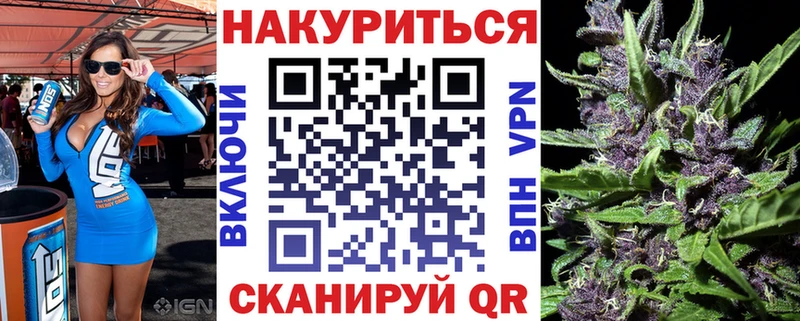 МАРИХУАНА сатива Купить Сунжа
